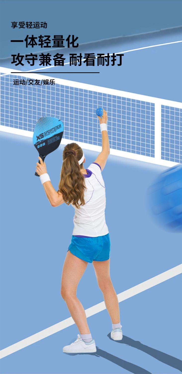 Product Introduction of College Sports Elective, Beginner, Competition, New Peak racquet Outdoor Training sports Men's and women's cricket Badminton Adult competition, 5