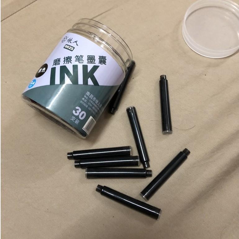 Hộp 30 ống mực XOÁ (tặng kèm 1 tẩy mực) dùng được với nhiều loại bút máy