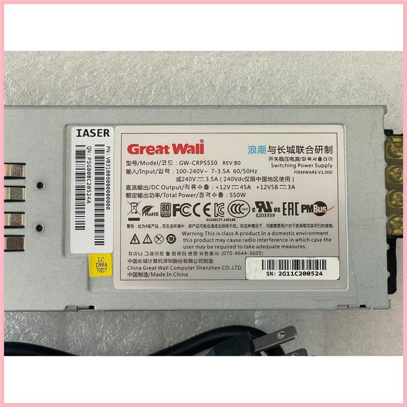 Product Introduction of ยึดรูปแบบเดียวกัน พร้อมใช้ พร้อมส่ง แพลตตินั่ม Platinum สวิทซ์ชิ่ง 12V 45A 550W ของ Greatwall แท้ จ่ายไฟนิ่งๆแรงๆ สภาพ 98 % มีจำนวนจำกั 4