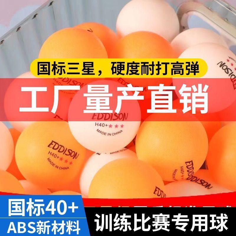 Product Introduction of Bóng Bàn, Chất Liệu Mới, Độ Đàn Hồi Cao, Thích Hợp Để Tập Luyện Chuyên Nghiệp, Bền, Bóng Thi Đấu, Bán Buôn, 100 Quả, Dành Cho Người Được Thu Thập Năm 2025, Ba Sao, Miễn Phí Vận Chuyển 2