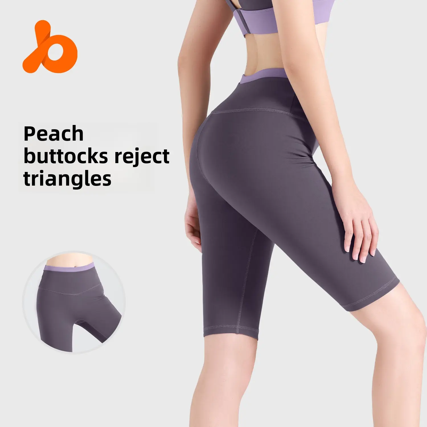 Lulu Same Style Peach Waist Splicing Pentagram Pants with No Embarrassing Lines, Naked High Waist Running, Sports, Yoga Shorts for Women