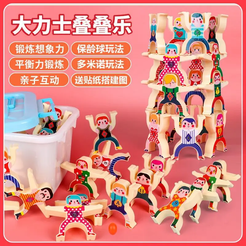 Khối Xây Dựng Hercules Jenga Đồ Chơi Trẻ Em, Chất Lượng Cao, Trong Kho, Giáo Dục Sớm, Để Bàn, Phát Triển Trí Tuệ Giữa Cha Mẹ Và Con Cái, Gạch Cân Bằng, Thích Hợp Cho Trò Chơi Pro, Bán Chạy, TK Bộ Lắp Ráp Tháo Lắp