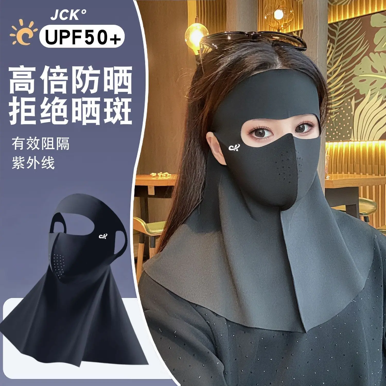 Seamless Sun Protection Face Mask Full Face Shield UPF50+ Mask Face and Neck Integrated Drifting Headband Portable for Mountaineering and Fishing
