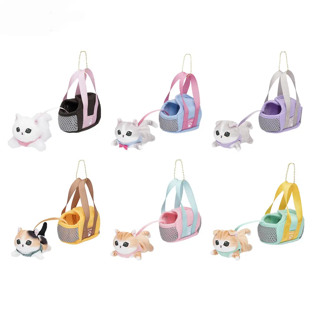 Cute Mofusand plush pendant Valentines Day gift for girlfriend Backpack ornament keychain stuffed toys