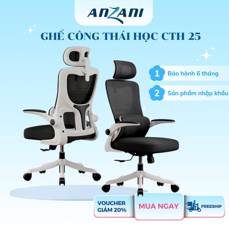 {CTH_25}_Ghế tựa lưng CTH 25 nhà ANZANI, ghế công thái học lưng kép giúp đỡ lưng cao cấp, lưng ghế thiết kế cố định không ngả nhựa bền ghế  công