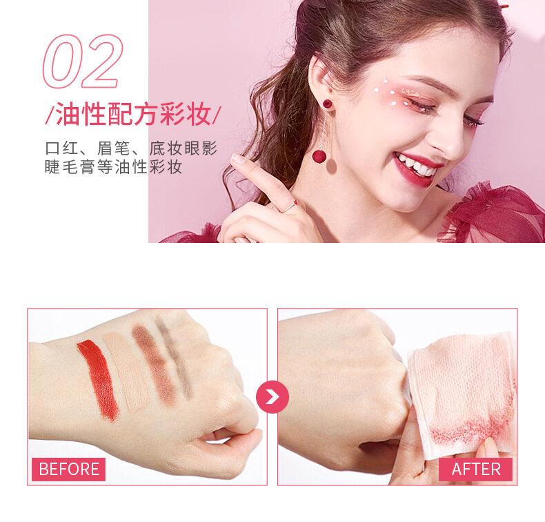 Product Introduction of Eye and Lip Purifying Makeup Remover Gentle Cleansing Removes Makeup No Facial Sensitive Skin Cleansing 6