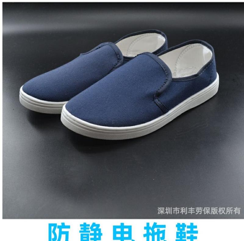 Product Introduction of Anti-Static Shoes Labor Protection Canvas Shoes Men's and Women's Work Mesh Summer Dust-Free Lightweight Four-Hole Workshop Breathable Anti-Static Slippers 16