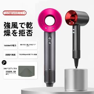 エアブロワーブレードレスはい、電気を高速化します。ヘアドライヤーヘアケアハイパワーヘアドライヤー