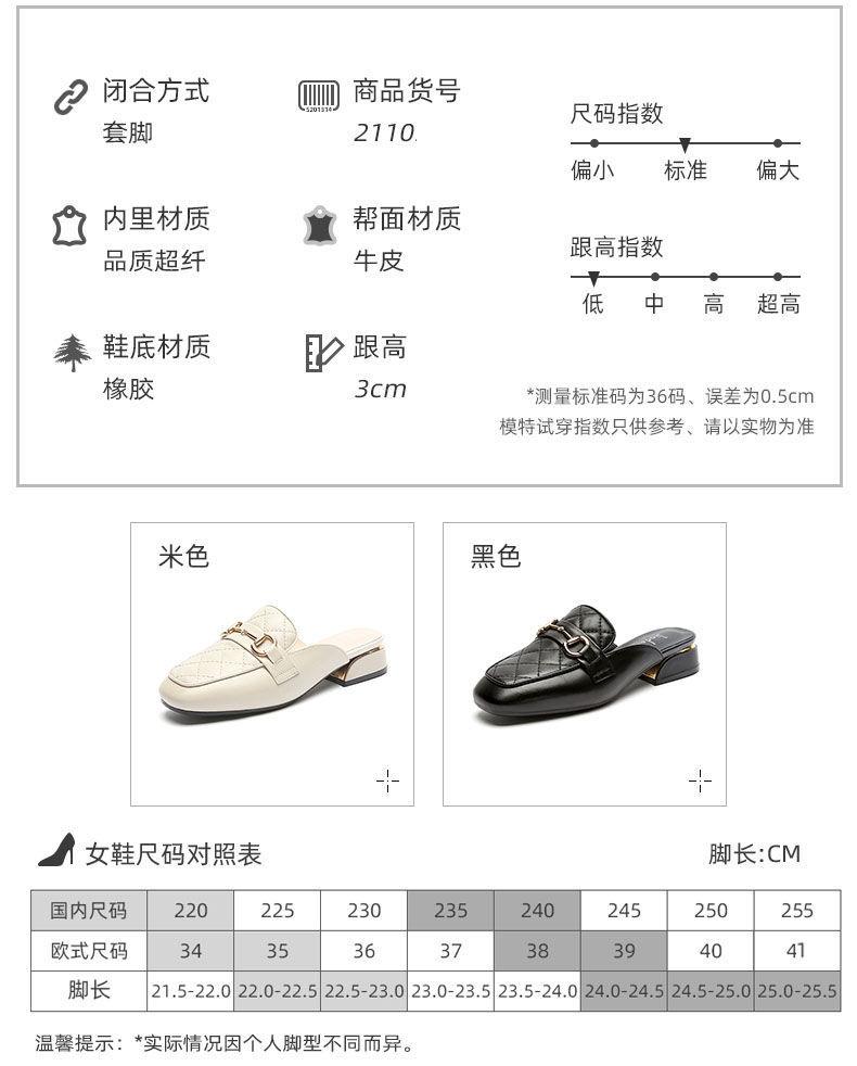 Product Introduction of Dép Da Chim Gõ Kiến Gót Trung Bình Hộp Ngón Chân Dép Lười Nửa, Dành Cho Nữ, Có Thể Đeo Ngoài Trời, Gót Phẳng, Gót Thấp, Gót Vuông, Dép, Năm 2024 6