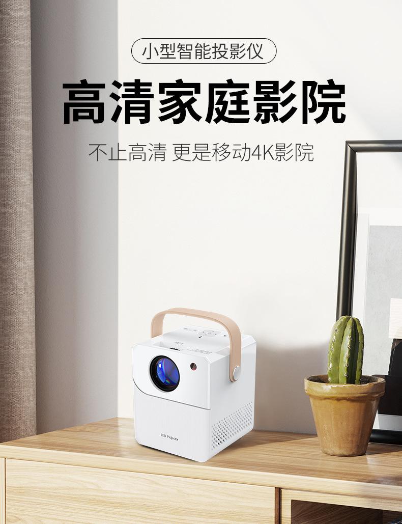 Product Introduction of Cross-Border Hot-Selling Smart Home Projector 303 White Living Room Wall Projection Portable Electric Focus HD Projector 9