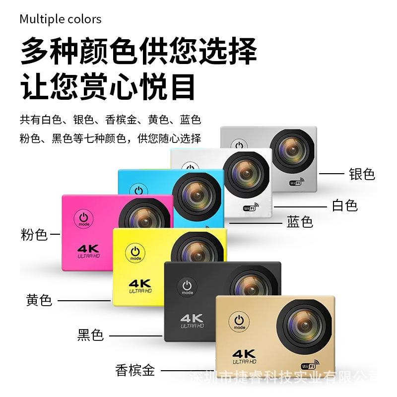 Product Introduction of Cross-border Outdoor Sports Camera Waterproof Diving Camera Multi-functional Waterproof Case Underwater Sports DV Camera 45