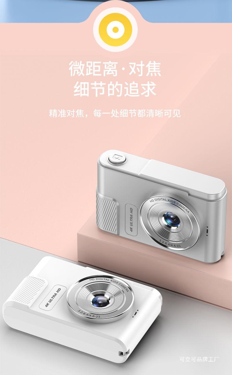 Product Introduction of Digital Camera Student HD Retro Camera Student Party CCD HD Vlog Travel Digital Camera Campus Female 6