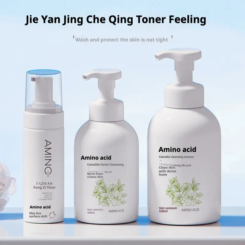 Camellia Amino Acid Facial Cleanser Balance Water Oil Hydration Moisturizing Pores Huangqi Cleansing Mousse