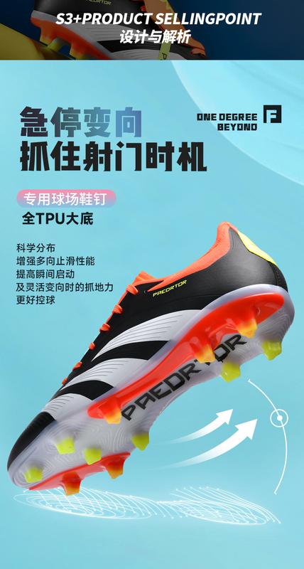 Product Introduction of Cleats, cleats, football, soccer, cleats, Predator, short cleats, football shoes, men's cleats 10