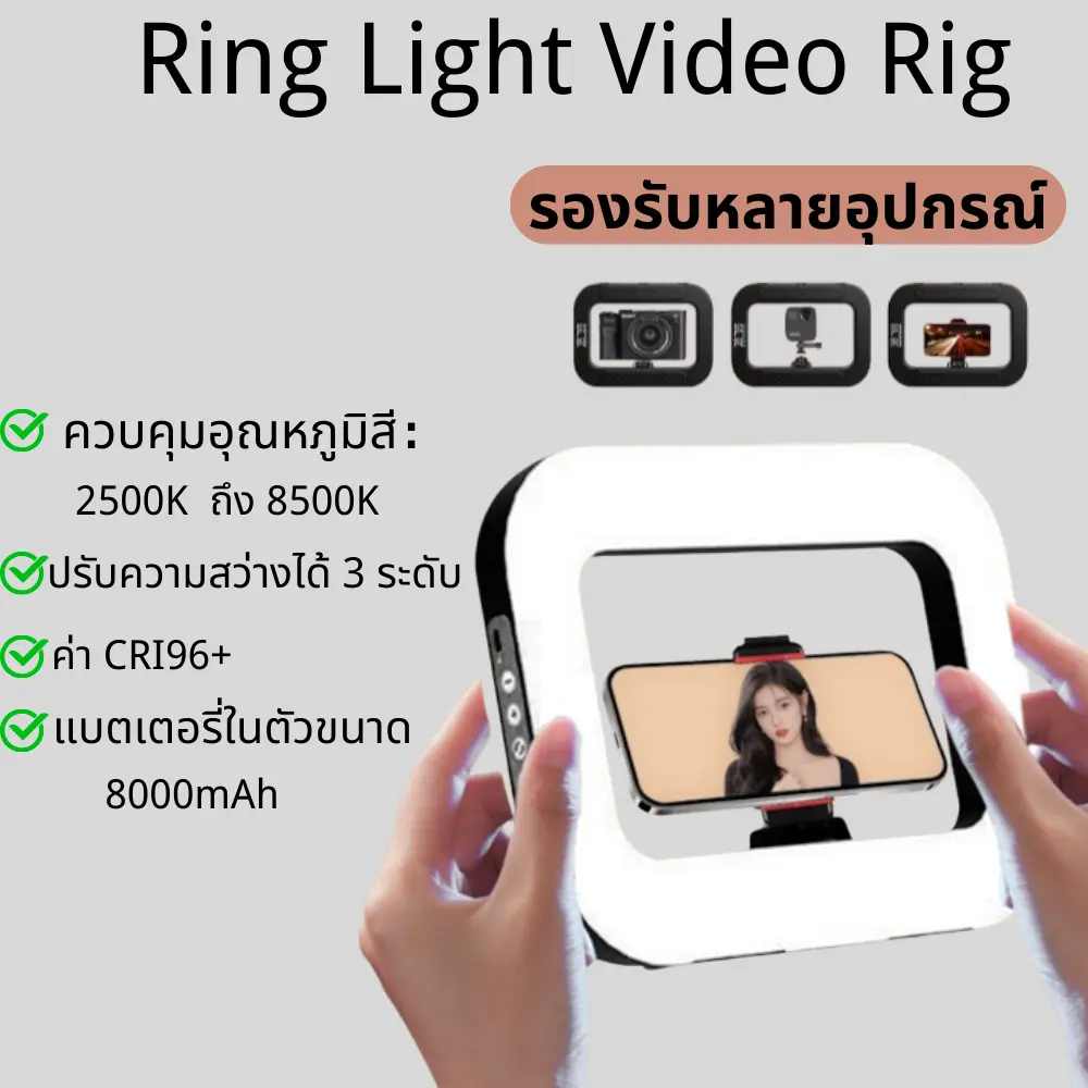 PS-YM200 Ring Light Video Rig รุ่นใหม่ ด้ามจับมือถือ พร้อมไฟ Led ในตัว สำหรับถ่ายภาพ วิดีโอ Vlog
