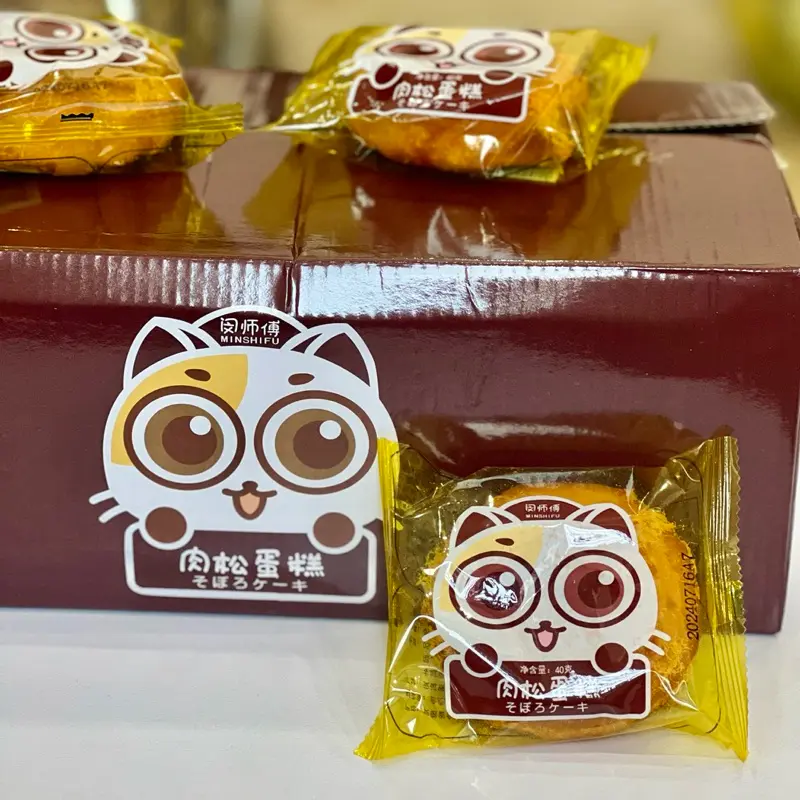 Combo 1 thùng 30 chiếc bánh ruốc gấu