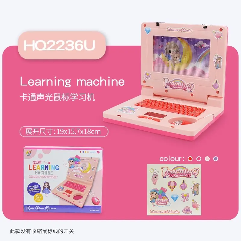 Mainan Laptop Anak Learning Machine