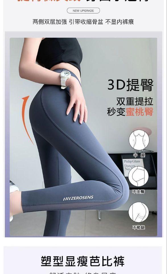 Product Introduction of Shark Pants Women's Outer Wear Spring Thin Mesh Pocket Barbie Yoga Pants High Waist Shaping Tight Leggings 5