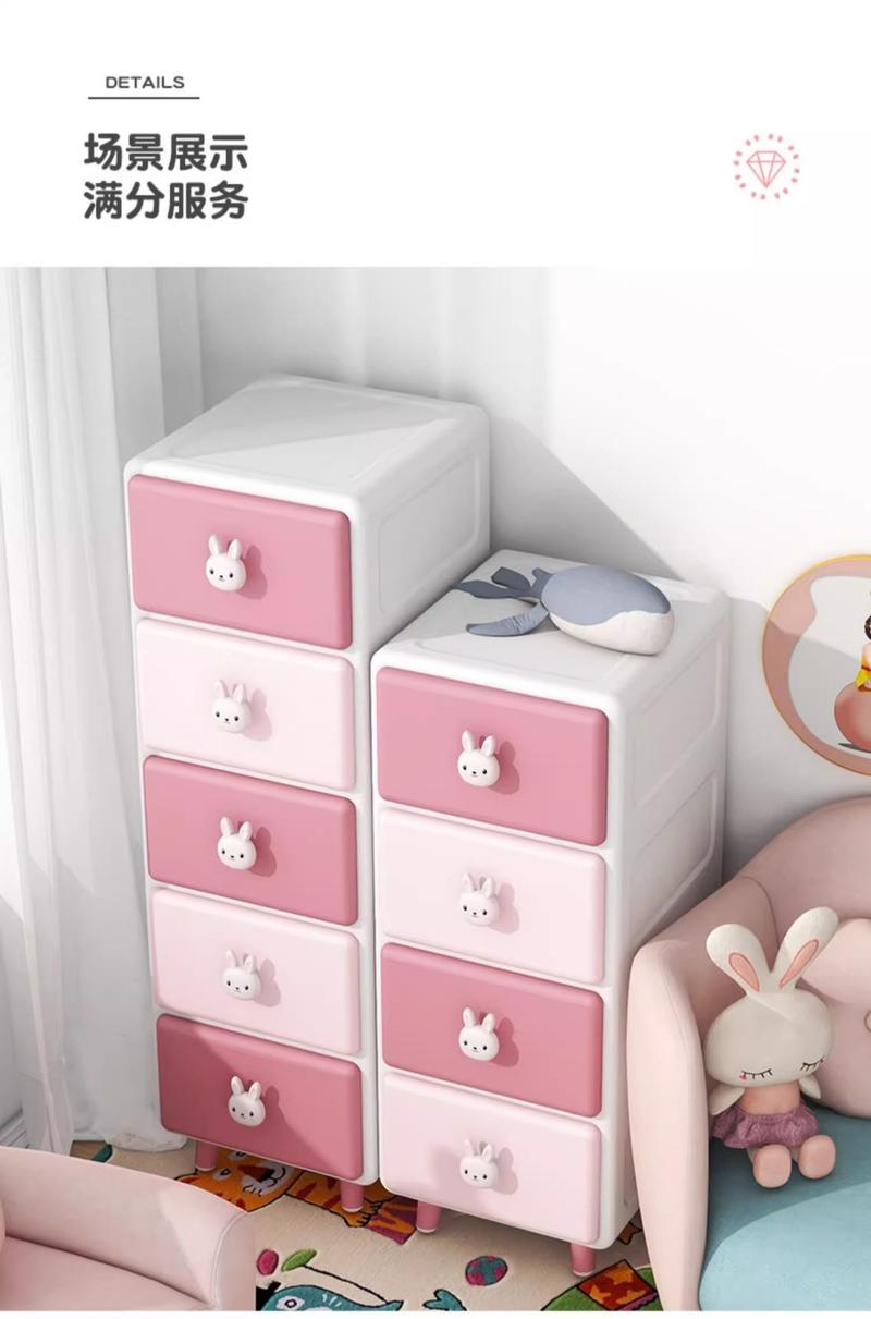Product Introduction of Cartoon Toy Storage Crevice Cabinet Home Children's Plastic Wardrobe Snack Toy Storage Cabinet Bedside Organizer Cabinet 12