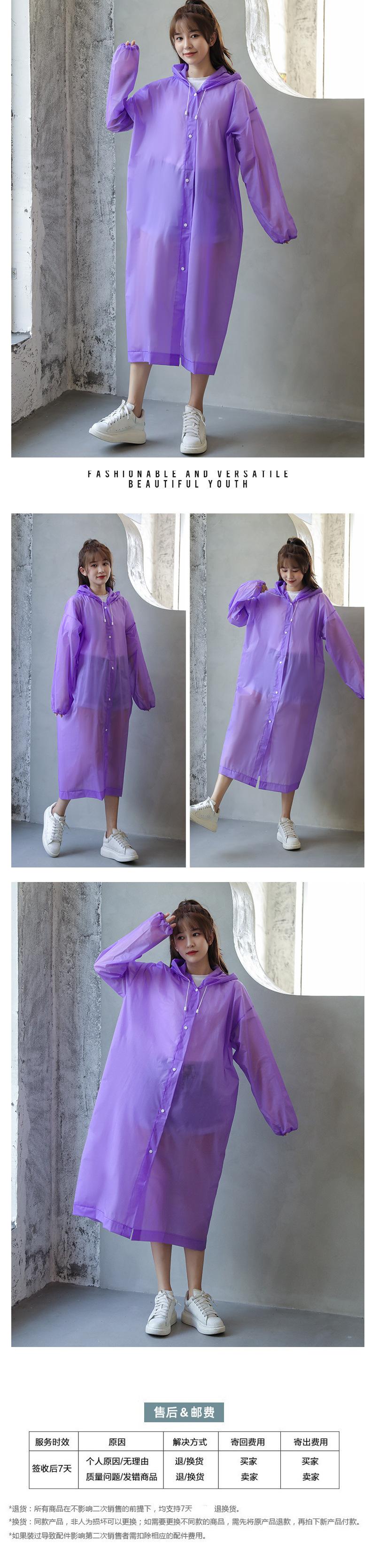 Product Introduction of Oemodm Processing Custom Wholesale Eva Raincoat Scenic Event Music Festival Concert Group IP Printing Logo 18