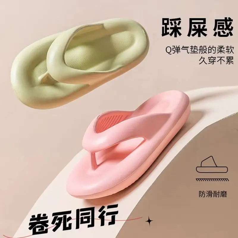 Dép Xỏ Ngón Nữ, Hàng Mới Về, Đế Dày, Chống Trượt, Khử Mùi, Cao Su Eva Và Nhựa, Dễ Phối Đồ, Thiết Kế Đơn Giản, Thích Hợp Đi Biển Và Ngoài Trời, Dép Lê Nữ 8