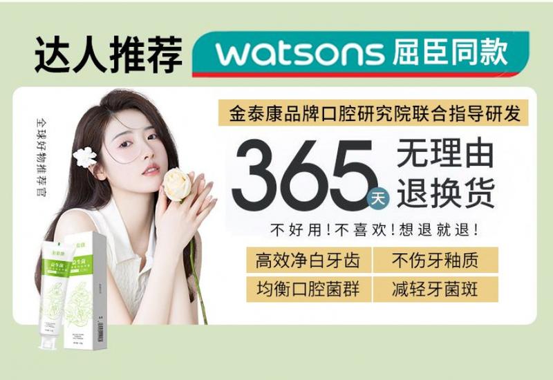 Product Introduction of Authentic Camellia Probiotic Whitening Toothpaste for Bad Breath, Yellow Stains Removal, Gum Protection, Fresh Breath, Long-lasting Fragrance 2