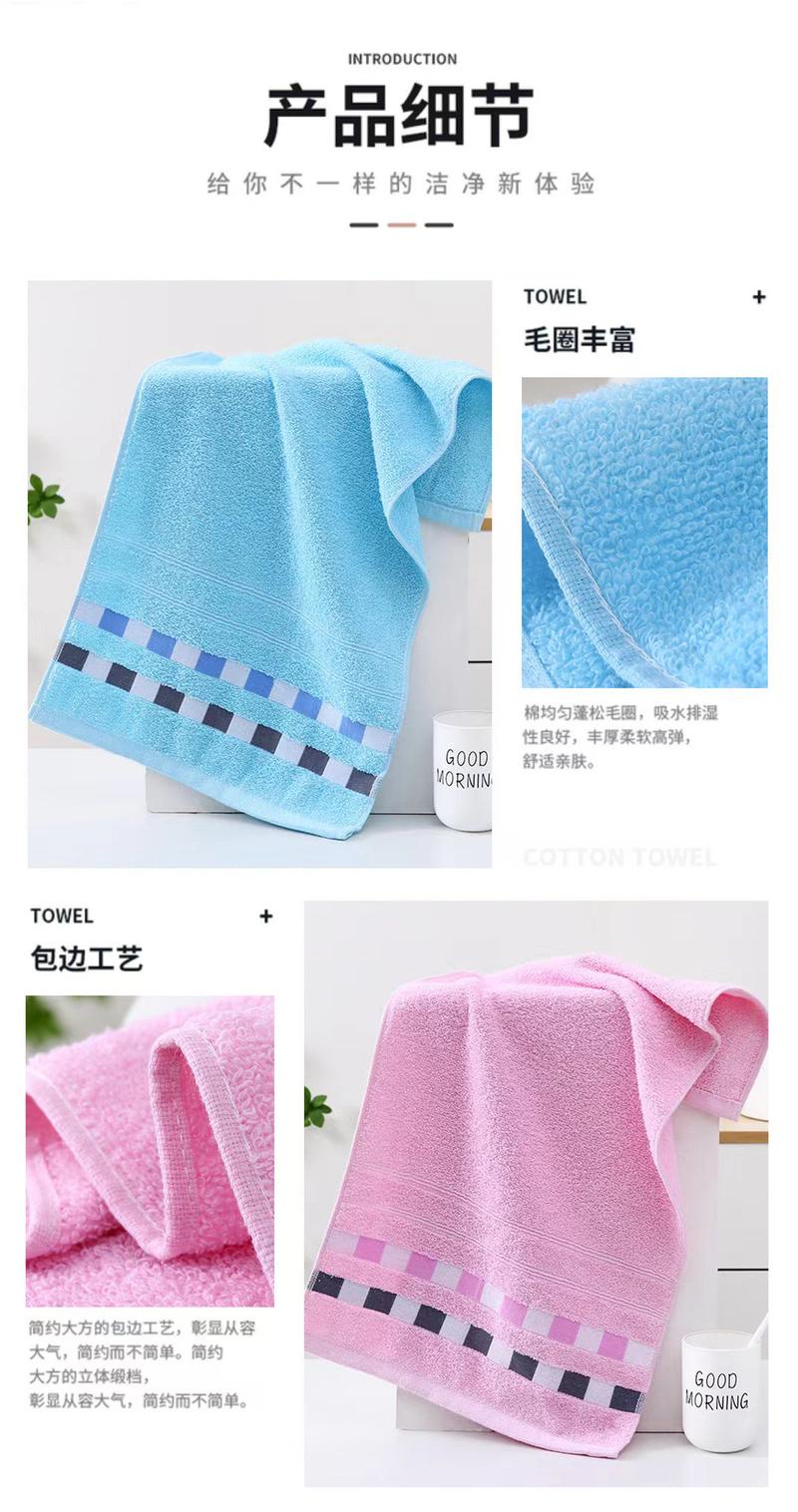 Product Introduction of Khăn bông, Bán Buôn, Chất liệu bông tinh khiết, Khăn gia dụng, Dày và thấm hút, Thêu Gao Yang khăn mặt, Thích hợp cho người lớn, Lý Tưởng để làm quà tặng trả lại 11