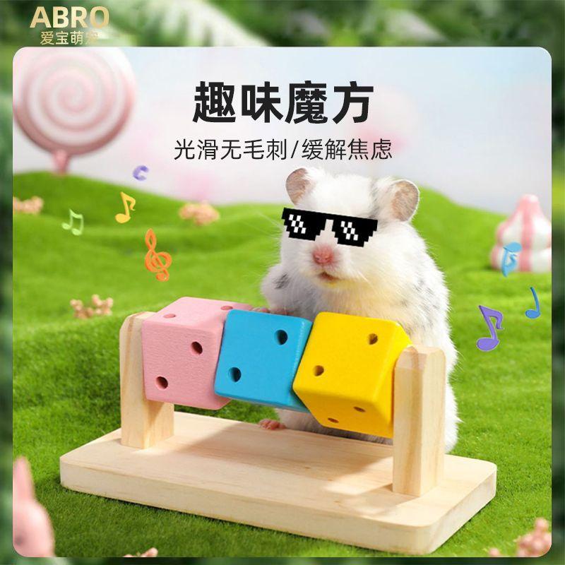 Stunning Hamster Loft Cube image