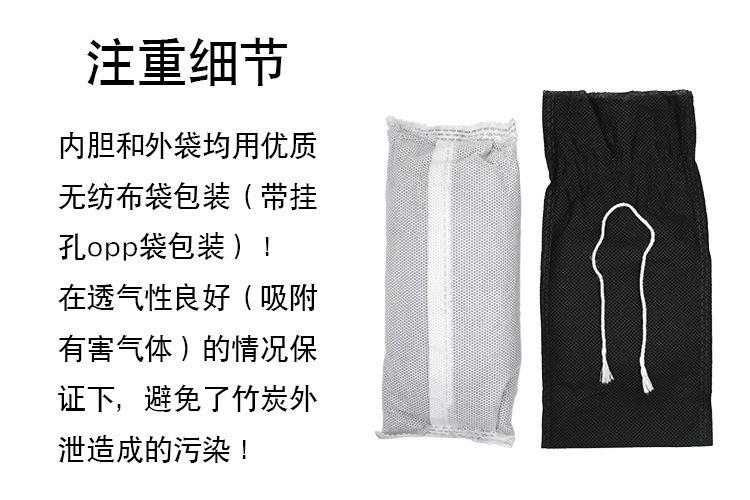 Product Introduction of Activated Carbon Bamboo Charcoal Package Formaldehyde Removal New House Odor Removal Household Decoration Odor Removal Artifact Carbon Car Formaldehyde Absorption Charcoal 0