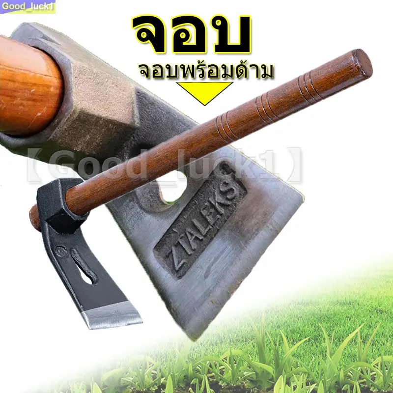 【TKTH Mall】จอบ ค้อน จอบอเนกประสงค์ ค้อนตอกสมอบก จอบพร้อมด้าม จอบขุดดินแข็ง อุปกรณ์ขุดดิน ทําจากเหล็กอัลลอย แข็งแรงและทนทาน