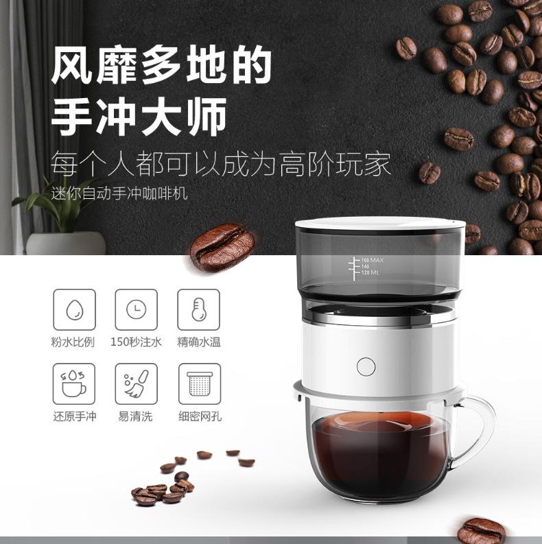 Product Introduction of Explosion Mini American Coffee Maker Outdoor Travel Camping Manual Drip Type Coffee Machine Gift Factory Direct Sales 0