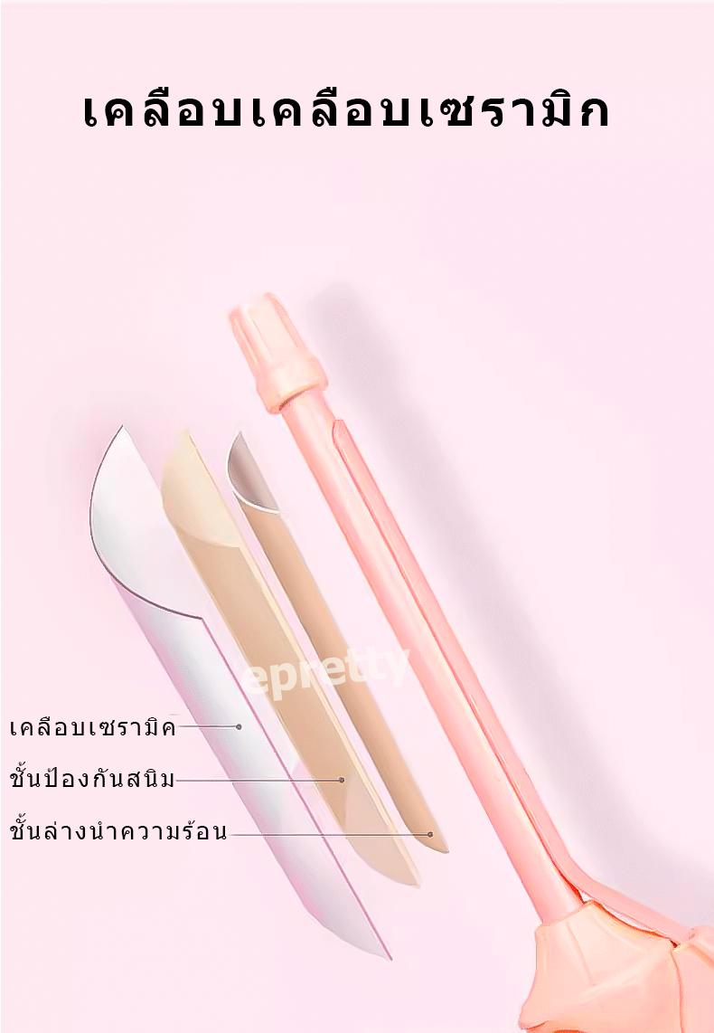 Product Introduction of เครื่องม้วนผมลอน 9มมตุ๊กตาหยิก ปรับอุณหภูมิได้ห้าระดับ  แกน อุณหภูมิคงที่พลังงานต่ำไม่ทำร้ายเส้นผม สตรี Women ง่ายต่อการพกพา  ขนาดเล็ก Manual curling iron มือใหม่ก็ใช้ได้นะครับ พร้อมส่ง 6