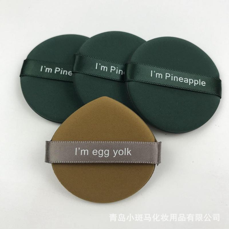 Product Introduction of Soft Double-Sided Available Cushion Powder Puff Wet and Dry Pineapple Pie Rhubarb Pie Puff Beauty Tools 8