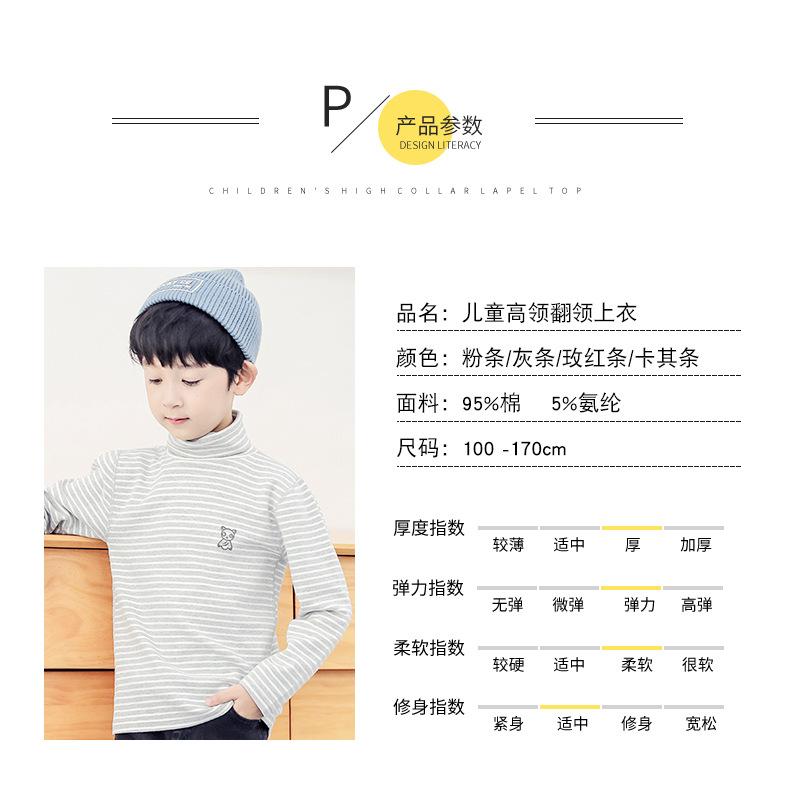 Product Introduction of Áo Cao Cổ Giữ Nhiệt Cho Trẻ Em, Dành Cho Mùa Thu Và Mùa Đông, Bông Màu, Lót Lông Cừu, Thích Hợp Cho Bé Trai Và Bé Gái, Sọc, Áo Lớp Nền, Dày Dặn, Cho Bé Nhỏ Và Bé Gái Và Bé Gái Tuổi Teen 4