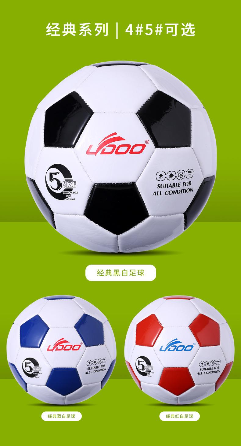 Product Introduction of Football Size 5 Ball School Explosion-proof Kindergarten Explosion-proof Size 4 PU Machine-sewn Training Children's Soccer 8