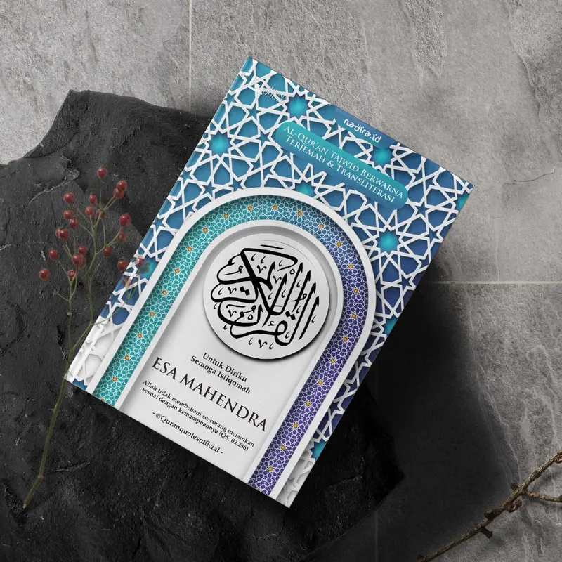 Qur'an Quotes Estetik Bisa Custom Nama by Nadira.id 6