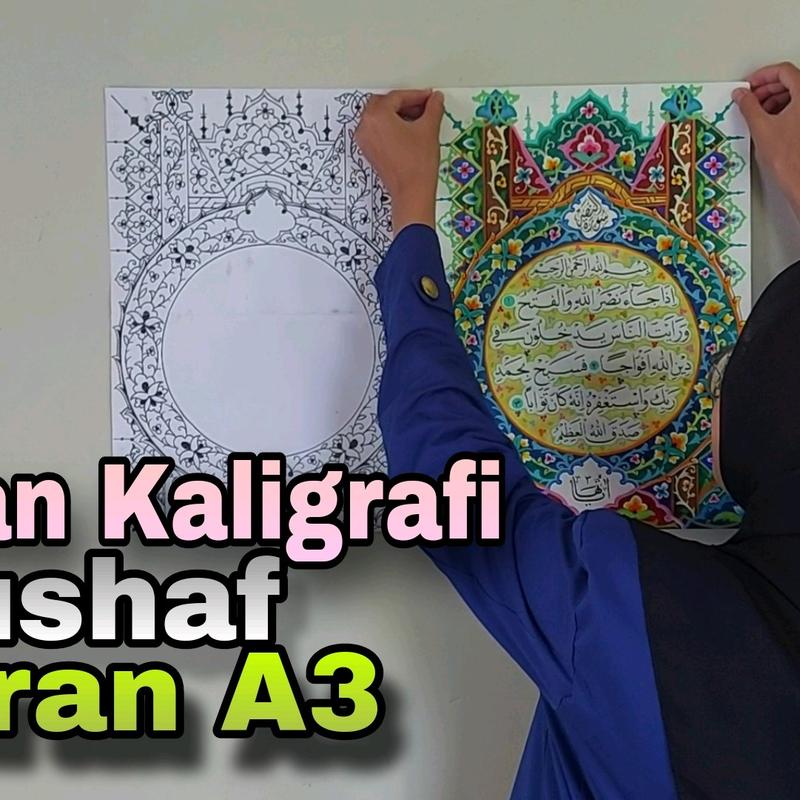 Mal Kaligrafi A3 - Hiasan Mushaf ukuran 30×42 cm 5