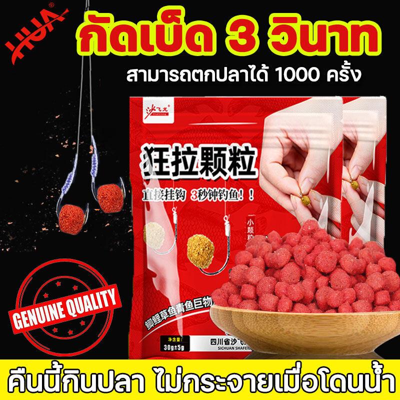 Mồi Câu Cá, Chất Làm Mềm Câu Cá, 1000 Viên, Thích Hợp Để Câu Cá Cá Lóc Và Cá Trích, Hương Vị Mềm Mại, Khuyến Khích Cá Ăn Móc Như Điên, Thích Hợp Cho Thức Ăn Câu Cá Hỗn Hợp, Ti 0