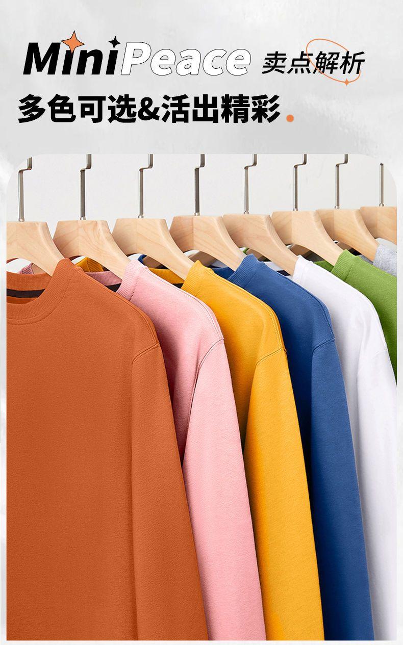 Product Introduction of Áo Len Cổ Tròn, Thương Hiệu Imcrasy, Dành Cho Nam Giới, Thích Hợp Cho Mùa Xuân Và Mùa Thu, Mỏng Và Rộng Rãi, Phong Cách Lười Biếng, Thương Hiệu Thời Trang Trung Quốc, Áo Đôi, Không Có Mũ Trùm Đầu, 2024 Menswear Hoodie 8