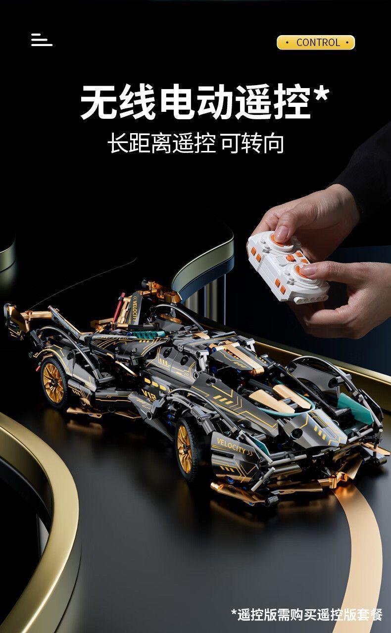 Product Introduction of Xe Thể Thao, Thiết Kế Chiến Binh Đen, Lamborghini, Điều Khiển Từ Xa, Đồ Chơi Khối Lắp Ráp Xe Đua, Quà Tặng Cao Cấp, Thích Hợp Cho Bé Trai, Hàng Mới Về 8