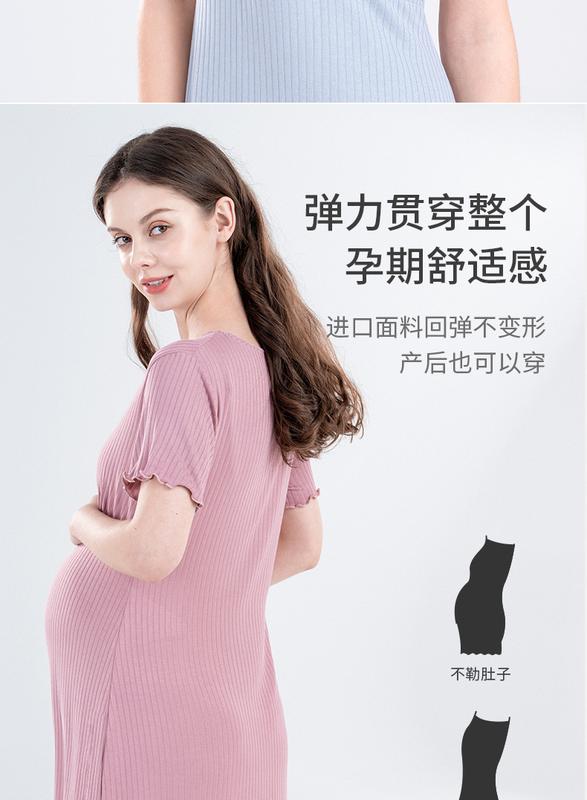 Product Introduction of Maternity Dress Summer Postpartum Nursing Clothing Dress Summer Autumn Outdoor Fashion Summer Maternity Dress Maternity Dress 13