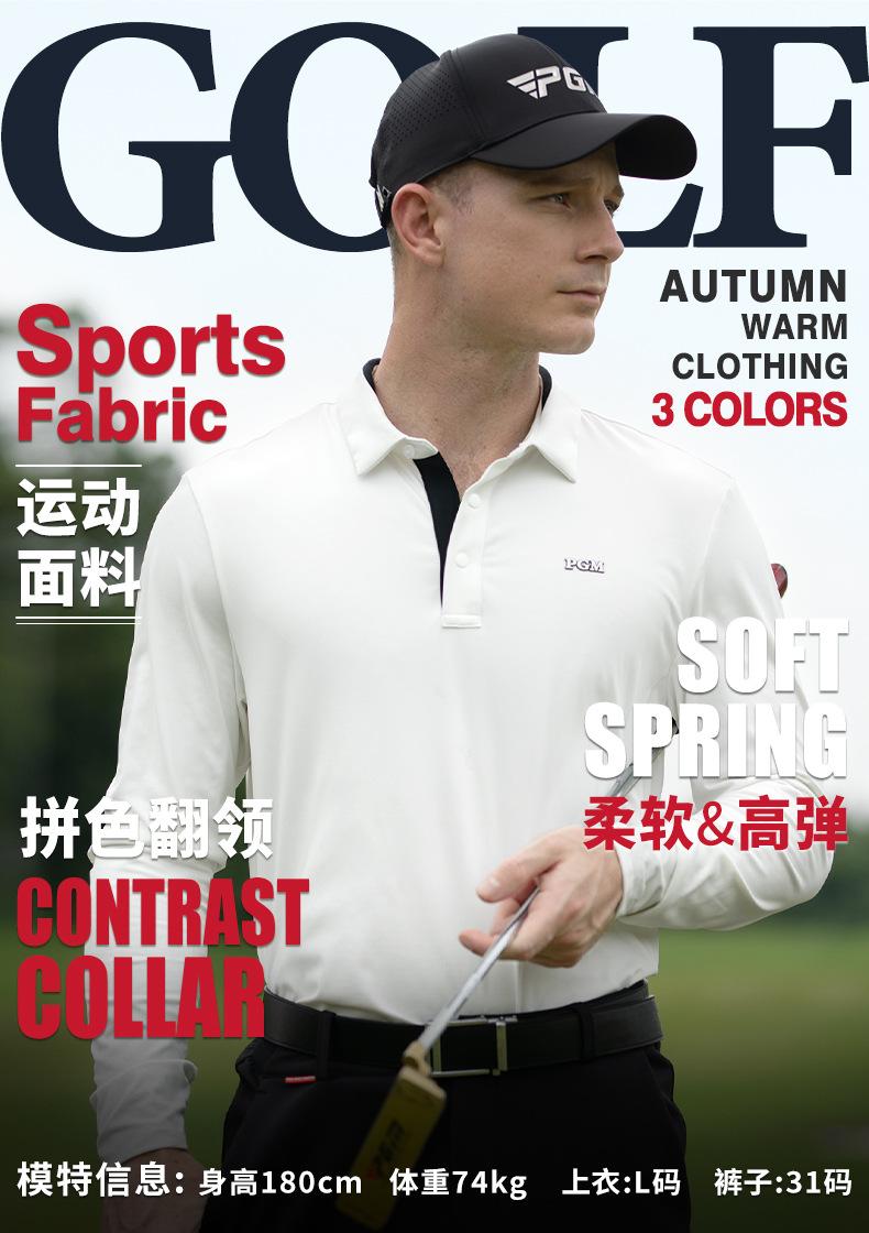 Product Introduction of [PGM] Golf Clothing Men's Long-Sleeved T-shirt Autumn and Winter Sports Menswear Clothing Polo Shirt Polo Collar Top Yf629 8