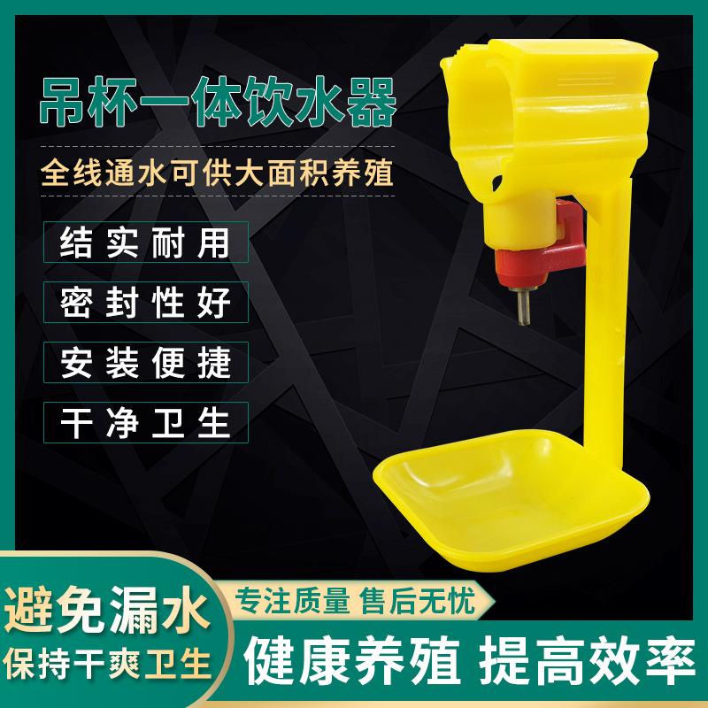 2 Chicken Waterer Steel Ball One Piece Cup Hanging Drink Fountain Nipple Chicken Breeding Equipment Supplies 2