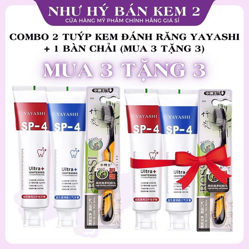   MUA 3 TẶNG 3  COMBO 2 Tuýp Đỏ + 2 Tuýp Xanh +2 Bàn Chải Kem đánh Răng YAYASHI Hỗ trợ trắng rạch sạch mãng bám giảm hôi miệng giảm ê buốt răng 120gram Trắng Răng 