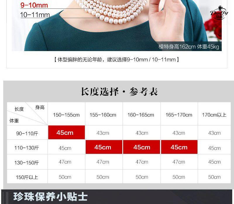 Product Introduction of Vòng Cổ Baroque Ngọc Trai Nước Ngọt, Tự Nhiên Thuần Khiết, Bộ Dây Cao Cấp Dành Cho Nữ, Với Nhẫn Dễ Thương, Mặt Dây Chuyền Và Bông Tai Đinh tán, Bộ Ba Mảnh 12