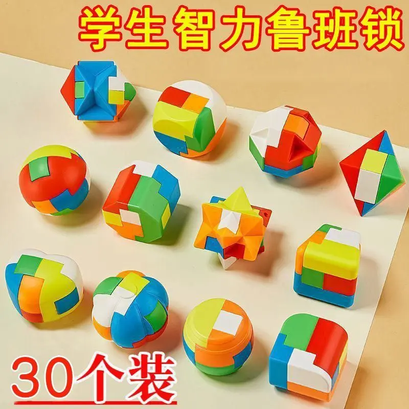 [1200+ People Group Buy Within a Week] Luban Lock Full Set for Children Aged 6 to 12, Educational Assembly Toys, Kongming Unlocking, School Student Prizes Wholesale