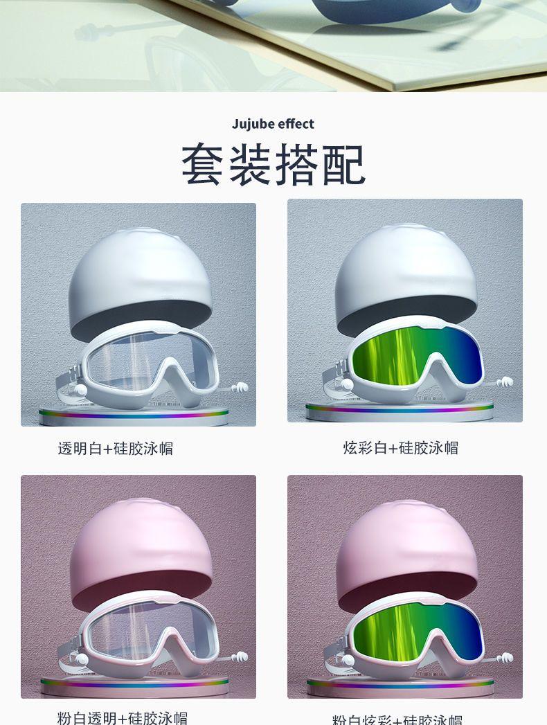 Product Introduction of Fishing Glasses Swimming Goggles Waterproof Anti-Fog HD Professional Adult Unisex Large Frame Swimming Glasses Diving Equipment Swim Cap Set 3