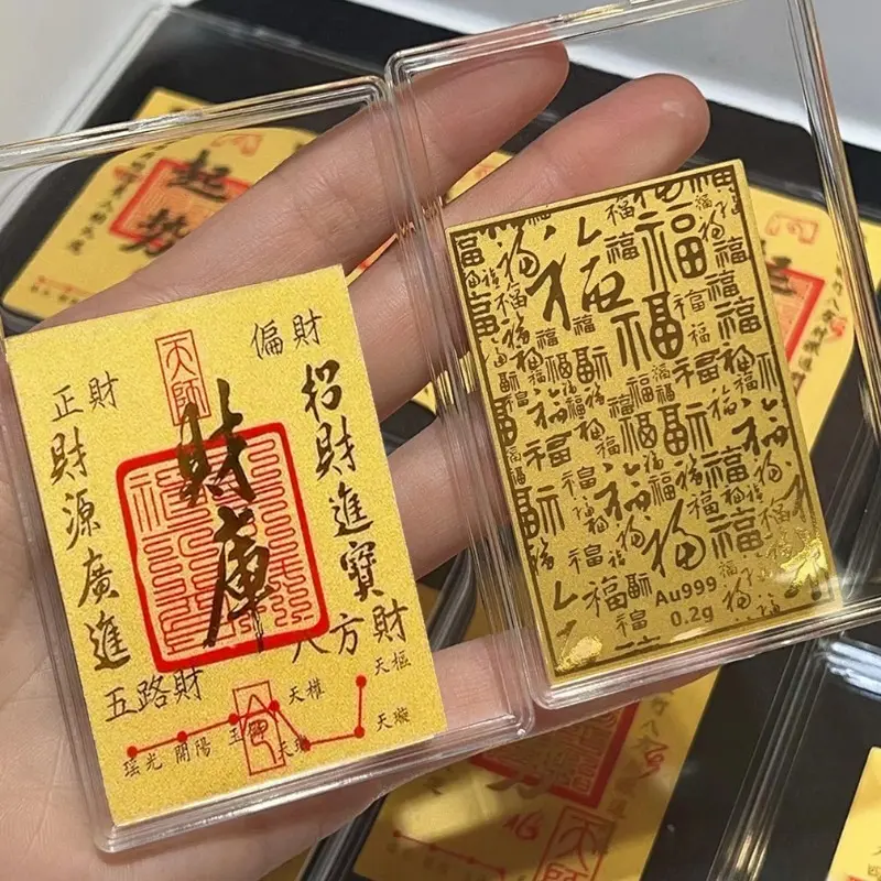 Full Gold 999 Treasury Gold Mobile Phone Sticker Shunfeng Shunshui God of Wealth Gold Sheet Sticker Commemorative Gift Xiaohongshu Same Style nose ring
