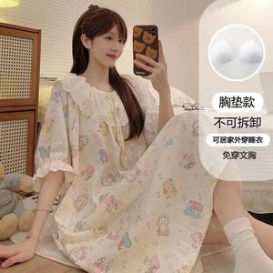 Baju Tidur Tanpa Lengan, Bra Terbina dalam, Diperbuat daripada Kapas Awan Bernafas, dengan Kemasan Renda, Potongan Luar Bahu, Panjang Setengah, Sesuai untuk Wanita, Sesuai untuk Bersantai Musim Panas