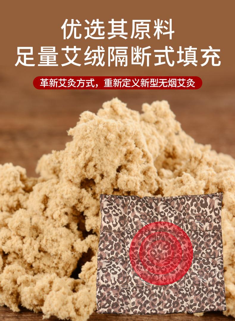 Product Introduction of Electric Heating Moxa Cushion Office Hip Argy Wormwood Heat Pad Car Support Moxa Cushion Core 18